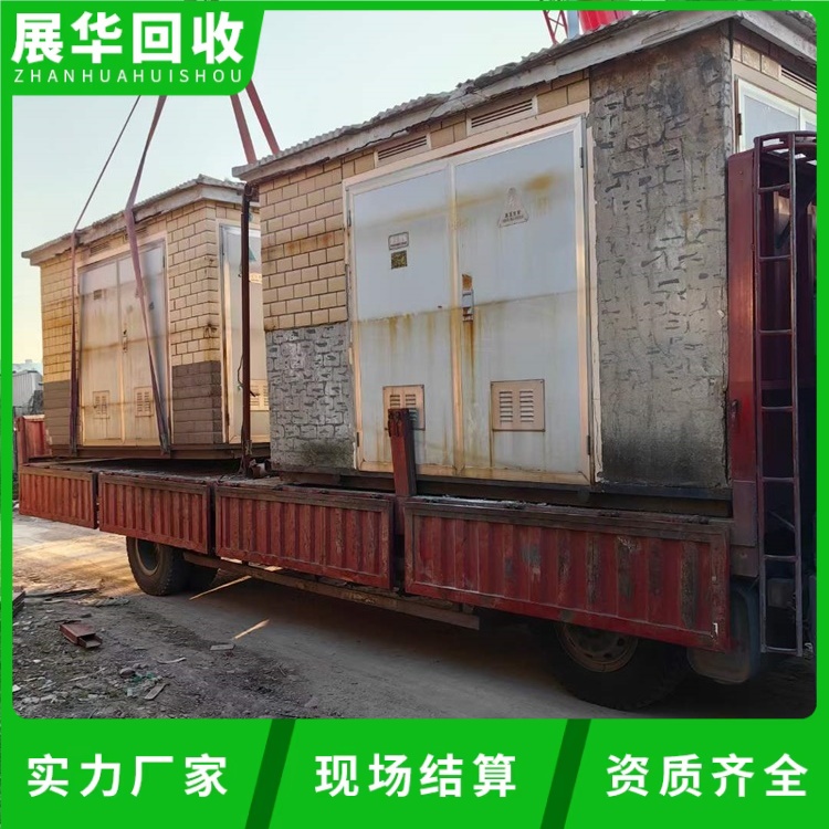 廣東陽江市電力設(shè)備回收廢舊變壓器回收電話