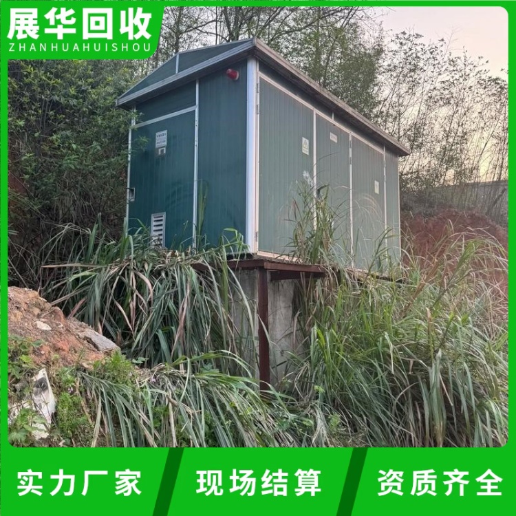 東莞東城區(qū)配電設(shè)備回收閑置變壓器回收電話