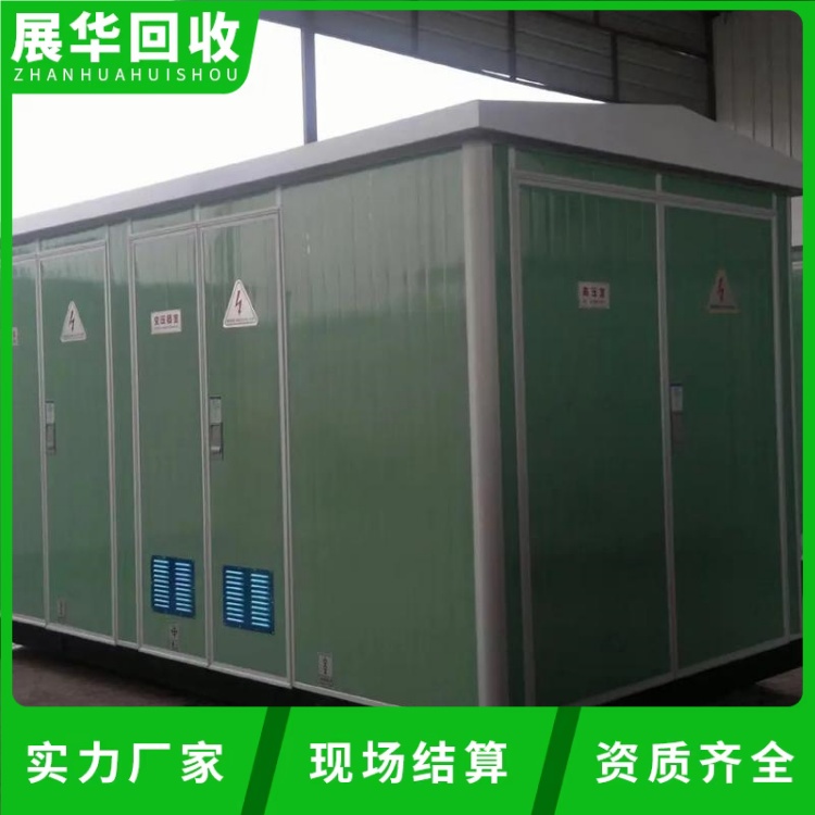 廣州地區(qū)特種變壓器回收變壓器回收廠家