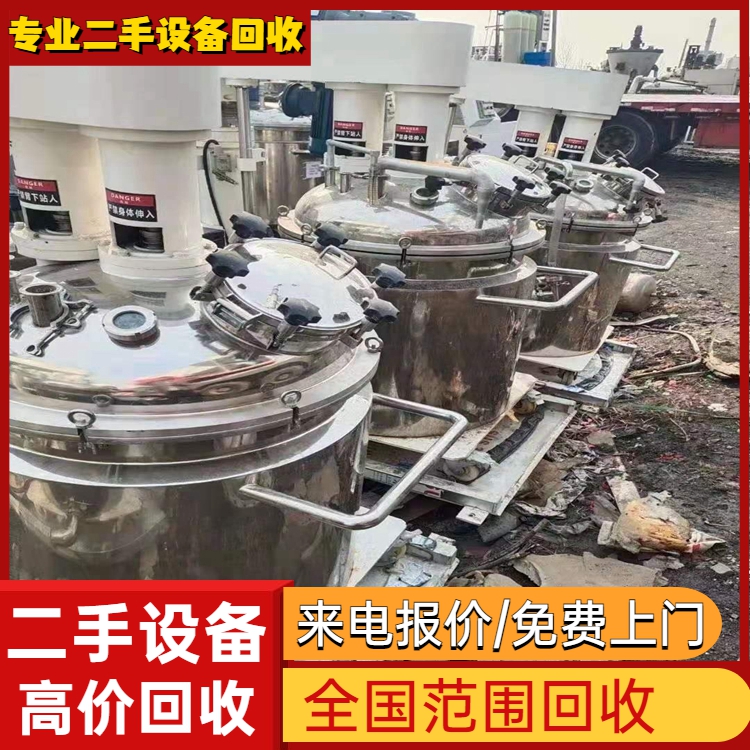 湛江霞山區(qū)金屬電鍍生產(chǎn)線回收廢舊設(shè)備回收公司電話