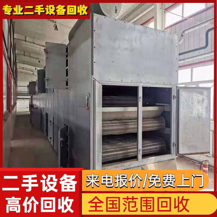 揭陽(yáng)化工廠化工設(shè)備回收結(jié)業(yè)工廠設(shè)備回收公司