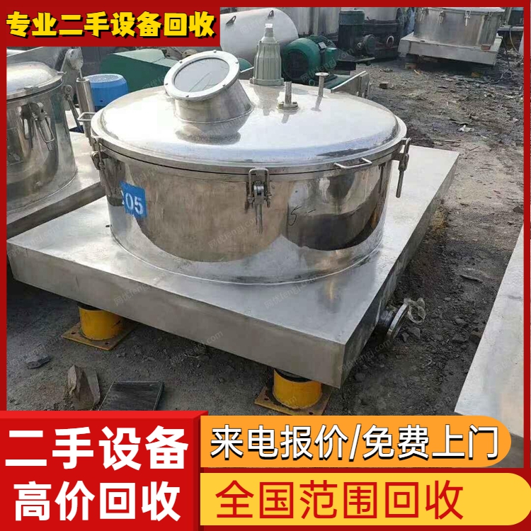 珠海金灣區造紙廠設備回收淘汰舊設備回收現款結算