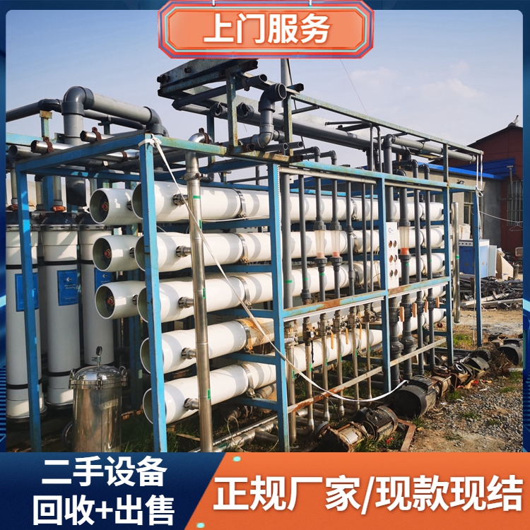 揭陽揭西樹脂廠化工廠設備回收廢舊設備回收拆除公司