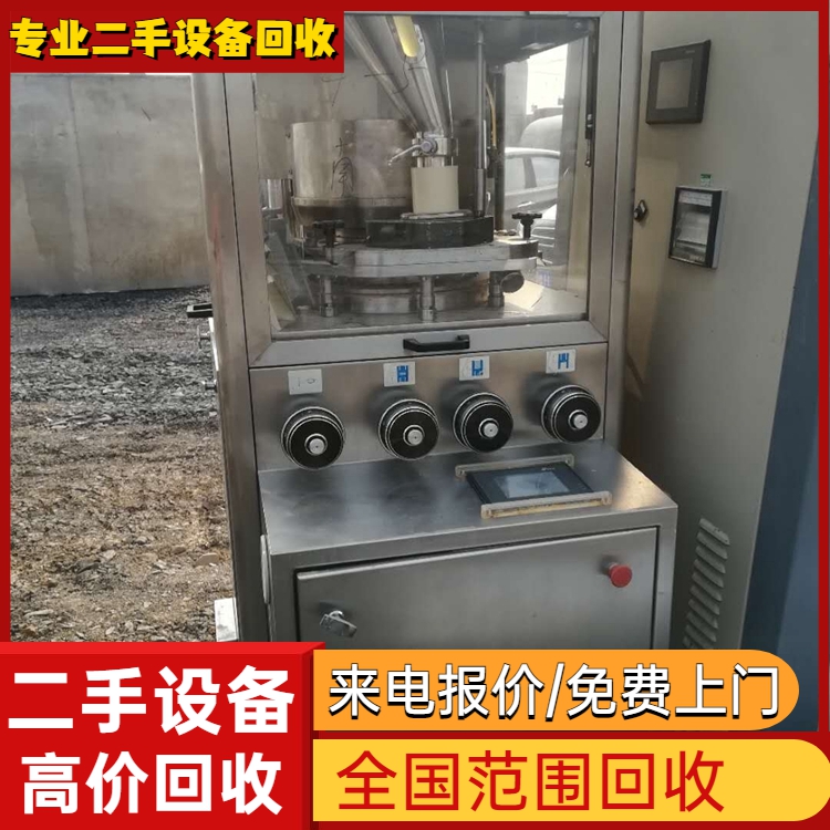 揭陽惠來涂料廠涂料設備回收工廠生產線回收現款結算