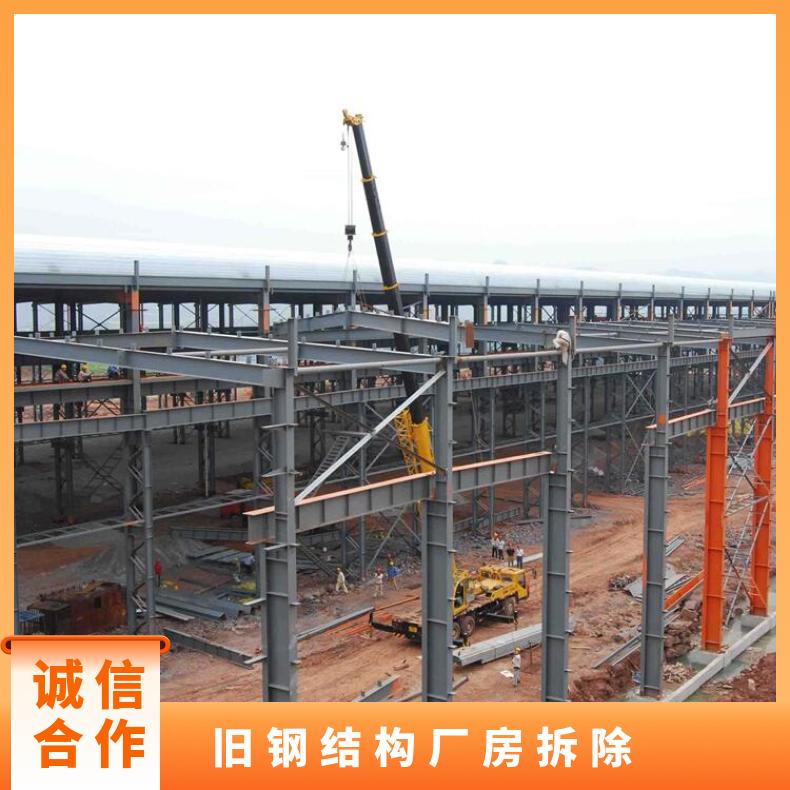 惠州仲愷區(qū)專注拆除回收廠房鋼結(jié)構(gòu)-輕鋼型廠房拆除回收公司