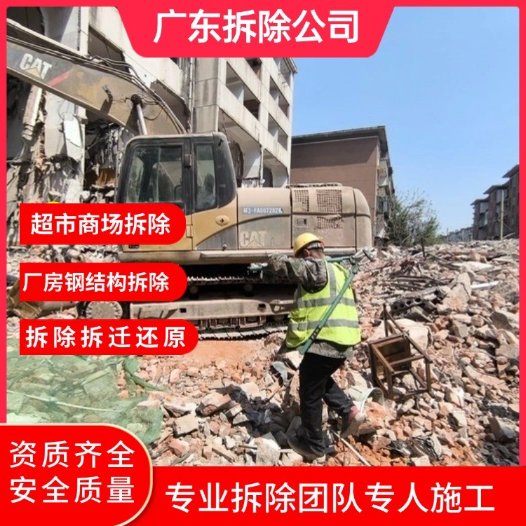 江門臺山市專注拆除廠房鋼結(jié)構(gòu)-大型廠房拆除回收公司