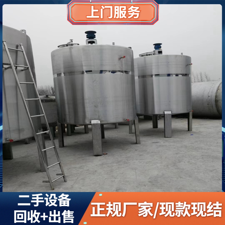 珠海區(qū)域回收乳制品廠設(shè)備,專注回收乳制品廠設(shè)備廠家