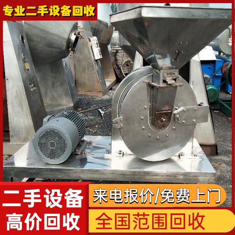 河源源城區(qū)工廠二手設(shè)備回收,專注工廠二手設(shè)備回收報價