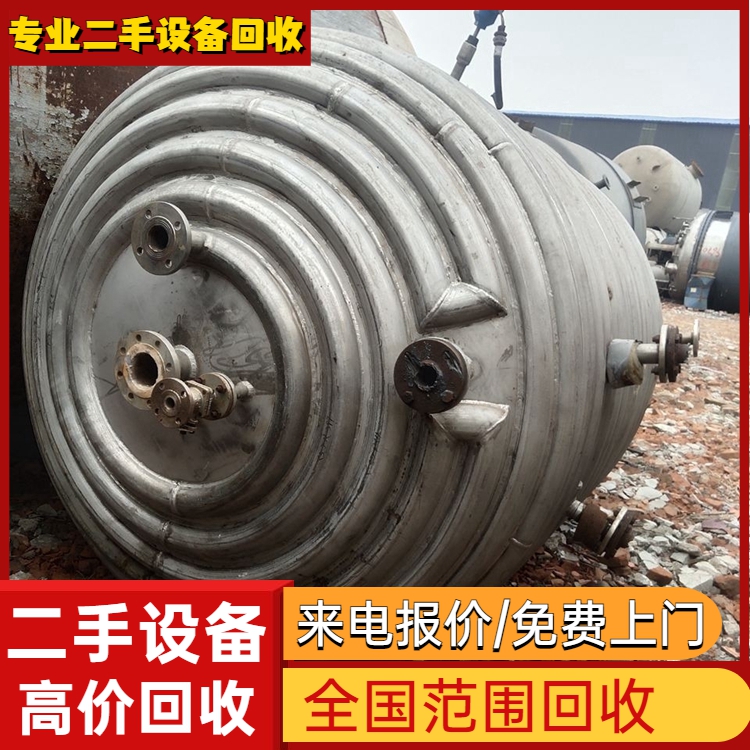 河源源城區(qū)工廠二手設(shè)備回收,專注工廠二手設(shè)備回收報價