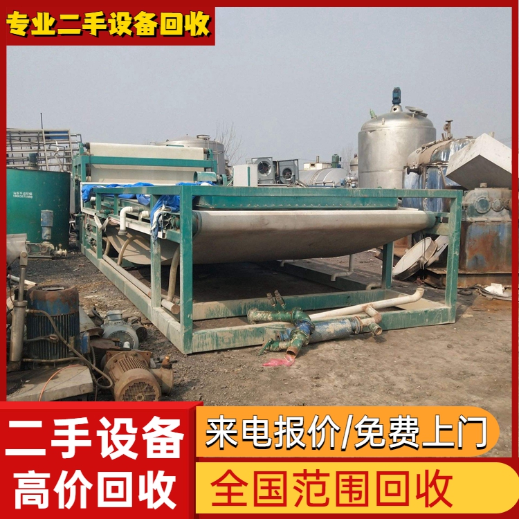 珠海區(qū)域回收乳制品廠設(shè)備,專注回收乳制品廠設(shè)備廠家