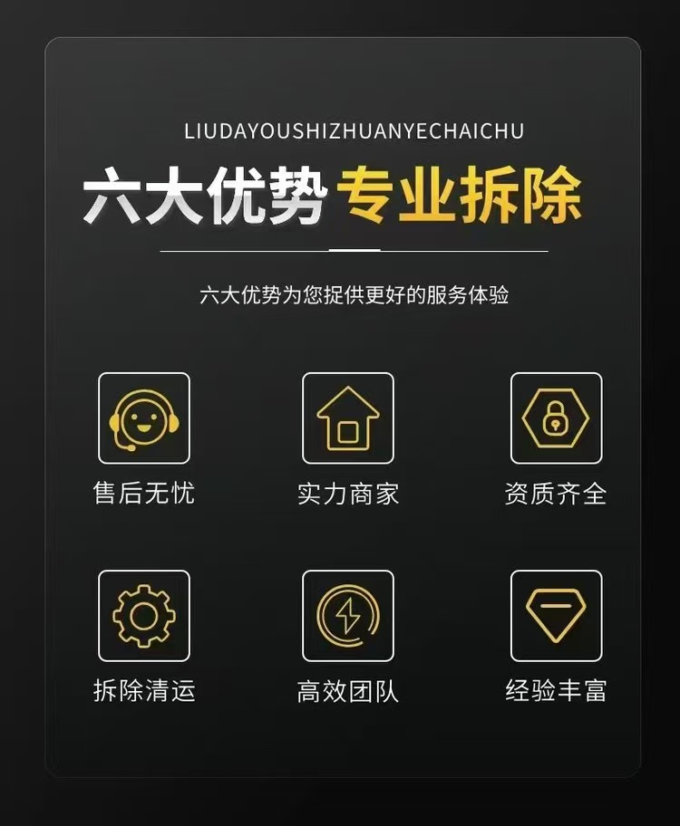 肇慶四會(huì)市回收大型廠房鋼結(jié)構(gòu)-物流園鋼結(jié)構(gòu)回收