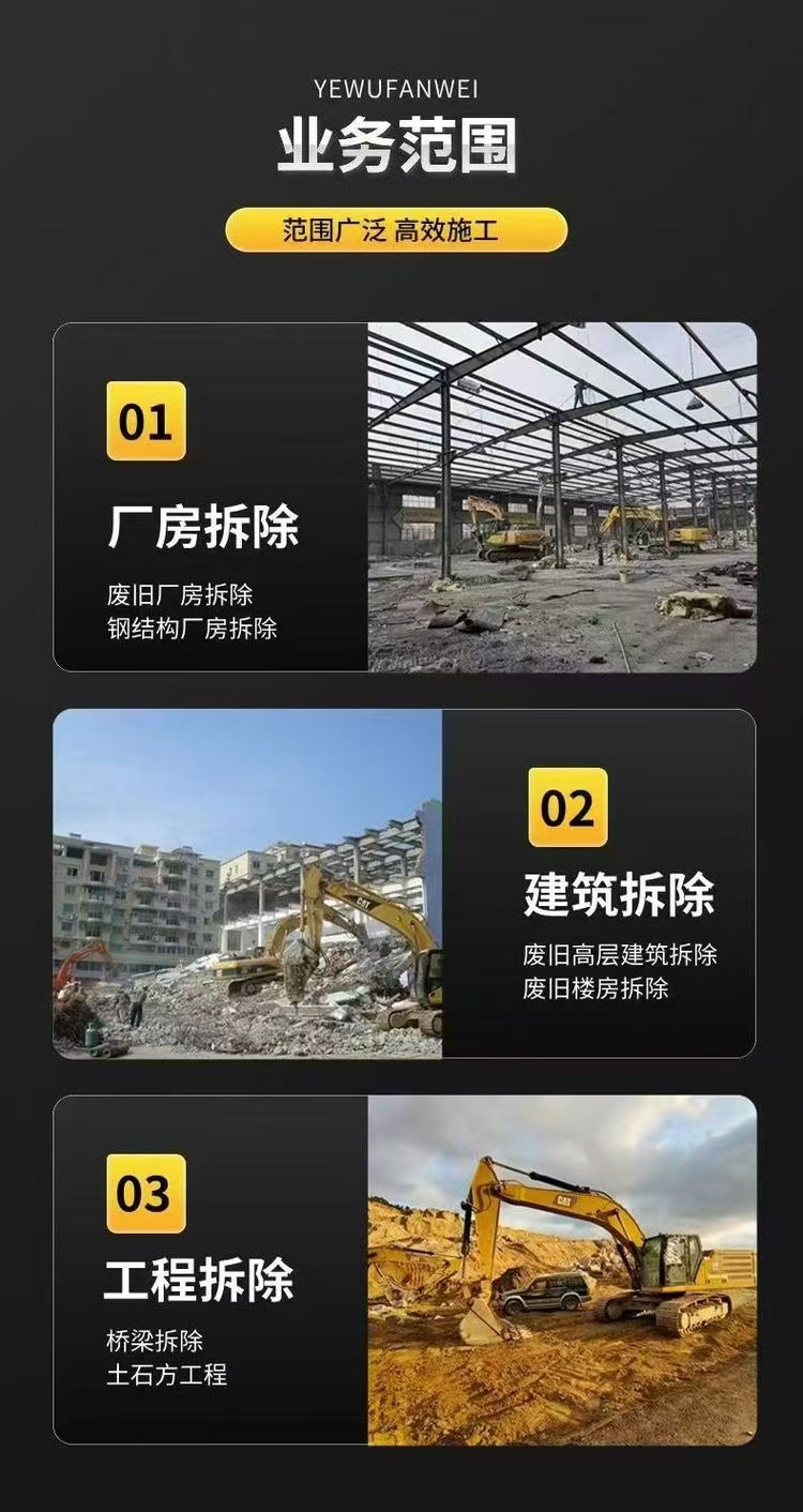 清遠(yuǎn)連州廠房鋼結(jié)構(gòu)拆除回收-輕鋼廠房拆除回收