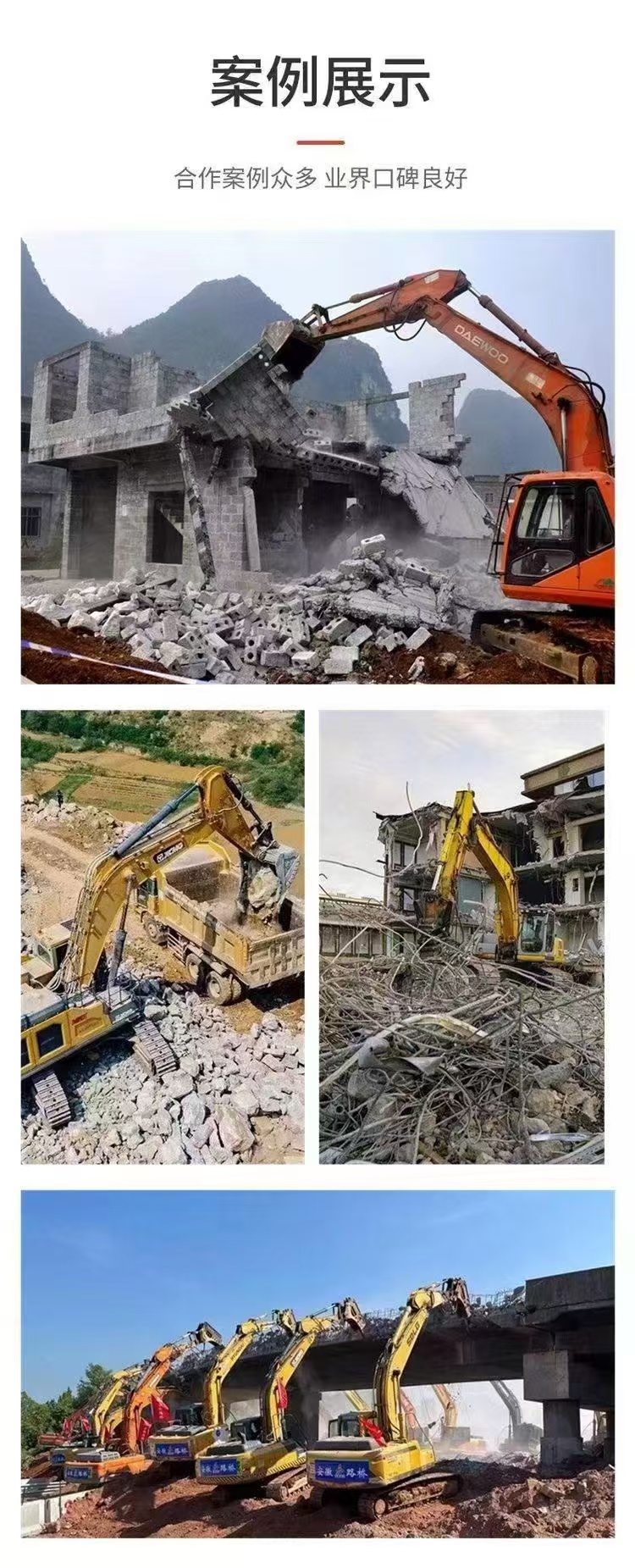 清遠(yuǎn)連州廠房鋼結(jié)構(gòu)拆除回收-輕鋼廠房拆除回收