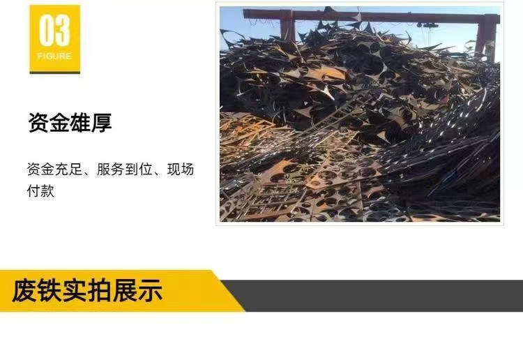 云浮云城區(qū)廠房鋼結(jié)構(gòu)拆除回收-從事鋼結(jié)構(gòu)拆除回收