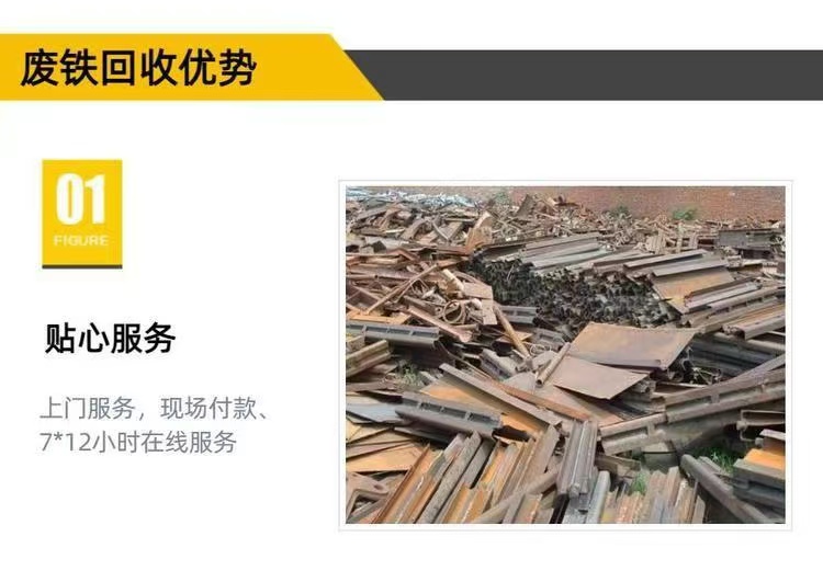 廣東廣州市廠房鋼結(jié)構(gòu)回收拆除-廠房拆除回收