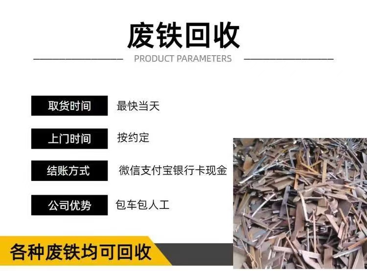 廣東廣州市廠房鋼結(jié)構(gòu)回收拆除-廠房拆除回收