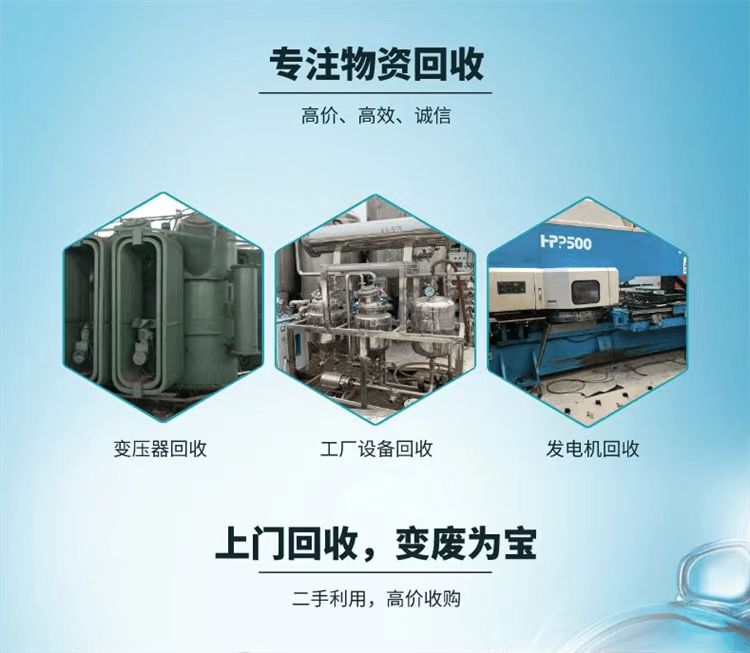 廣東廣州市廠房鋼結(jié)構(gòu)回收拆除-廠房拆除回收