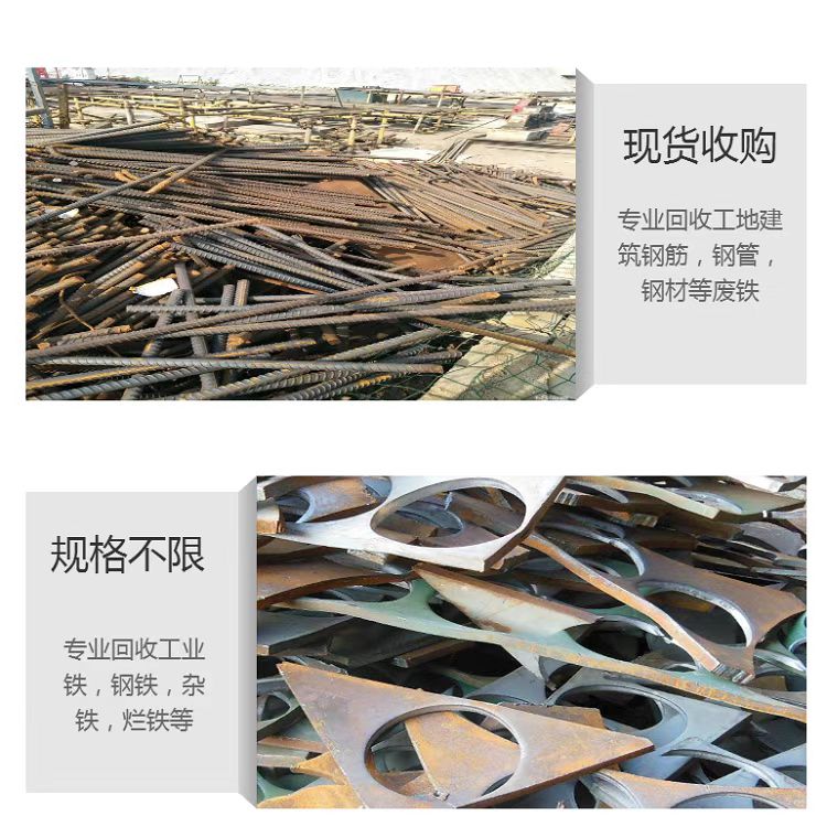 肇慶四會(huì)市回收大型廠房鋼結(jié)構(gòu)-物流園鋼結(jié)構(gòu)回收
