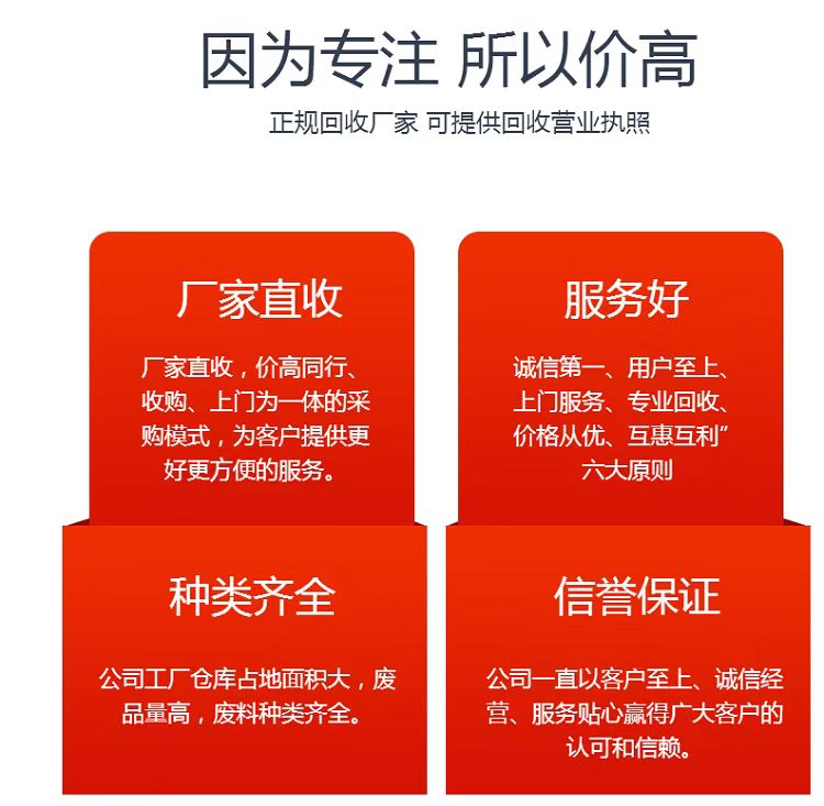 肇慶德慶拆除回收鋼結(jié)構(gòu)廠房-工業(yè)廠房拆除回收