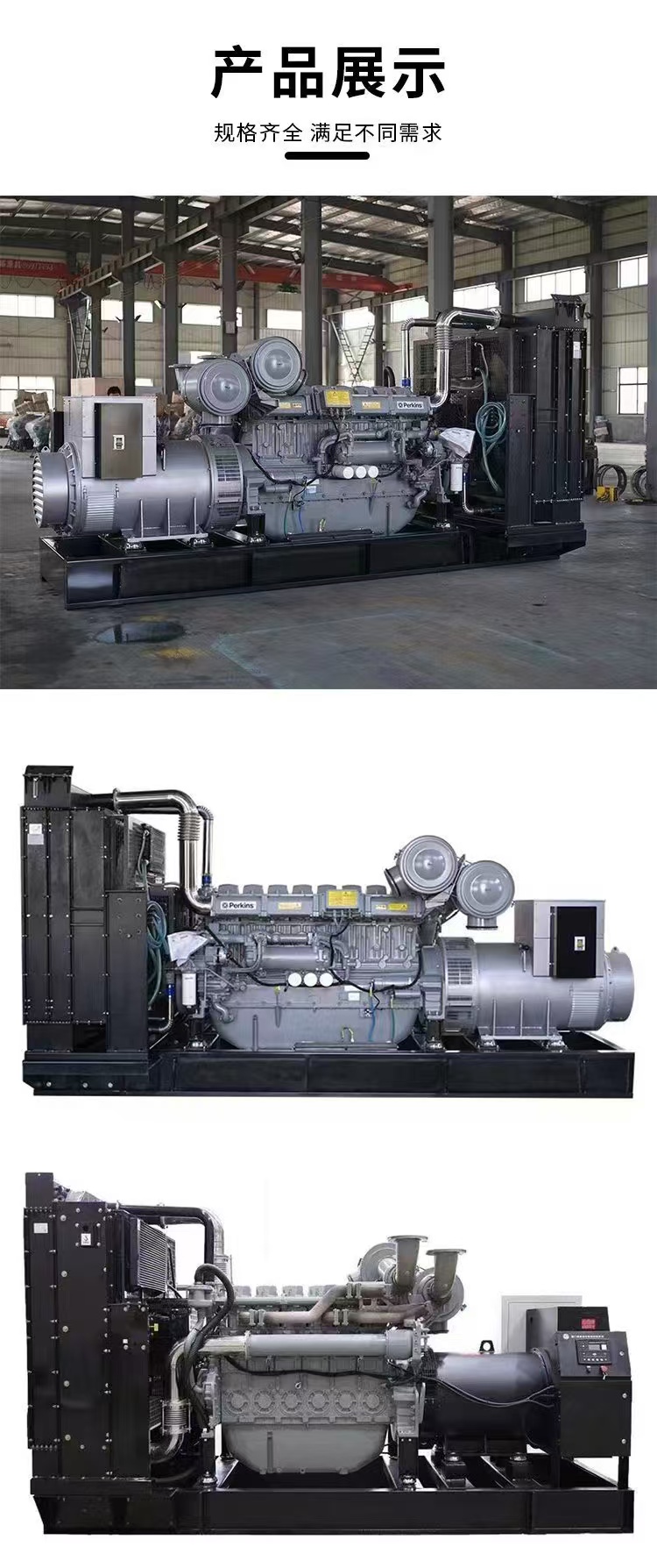 廣州地區(qū)二手發(fā)電機(jī)回收小型發(fā)電機(jī)回收廢舊發(fā)電機(jī)回收