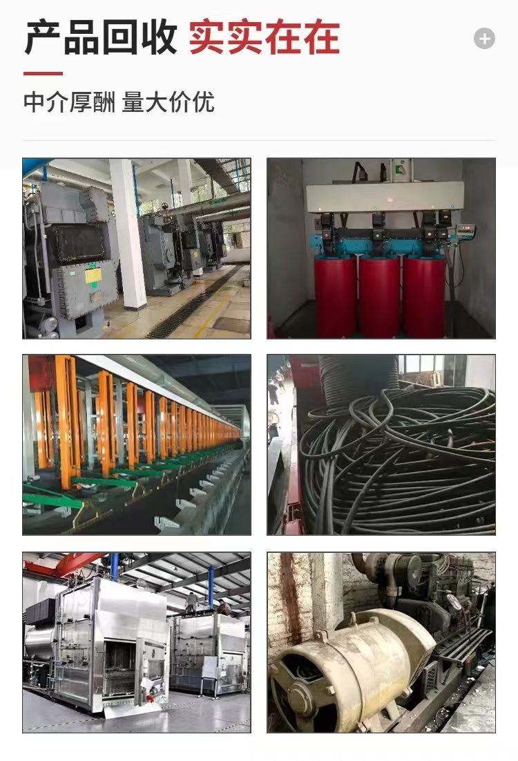 廣州地區(qū)二手發(fā)電機(jī)回收小型發(fā)電機(jī)回收廢舊發(fā)電機(jī)回收