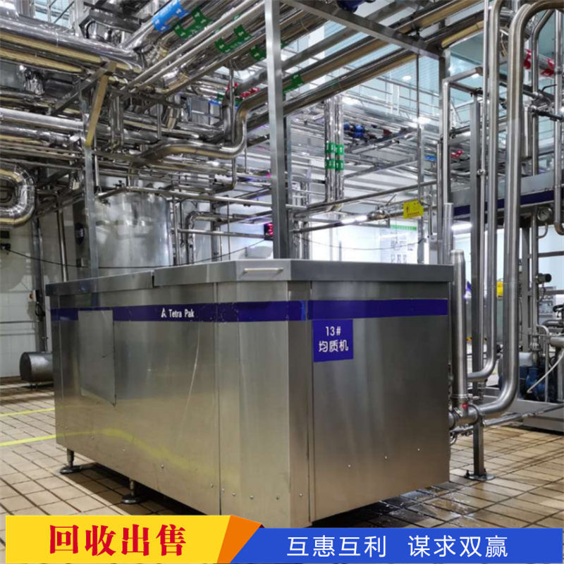 韶關湞江區食品廠殺菌設備回收-專注廢舊設備回收報價