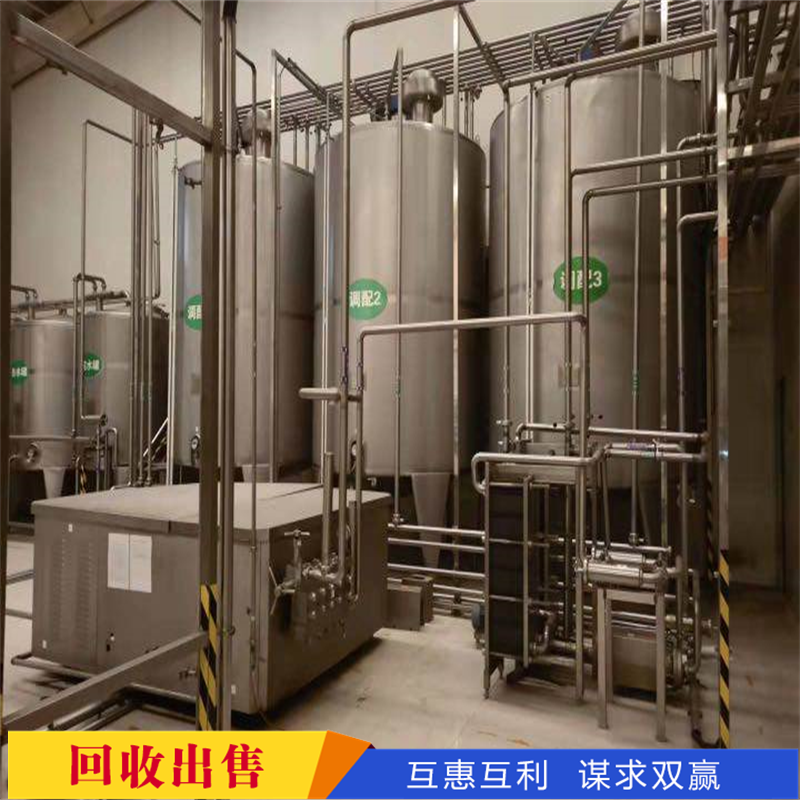 深圳福田回收倒閉工廠設(shè)備-專注二手設(shè)備回收?qǐng)?bào)價(jià)