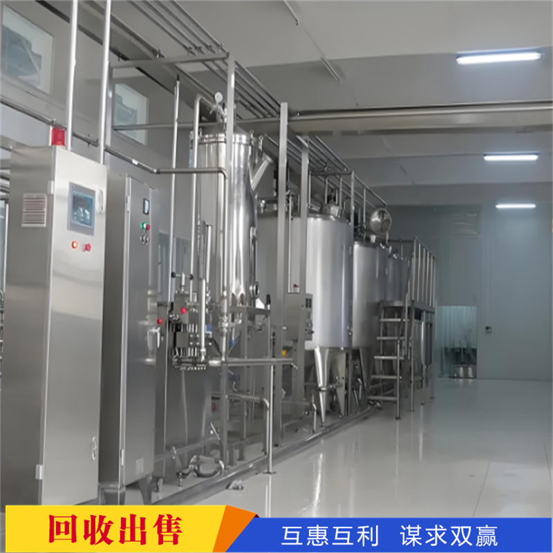 揭陽惠來回收倒閉工廠設(shè)備-專注整廠舊設(shè)備回收?qǐng)?bào)價(jià)