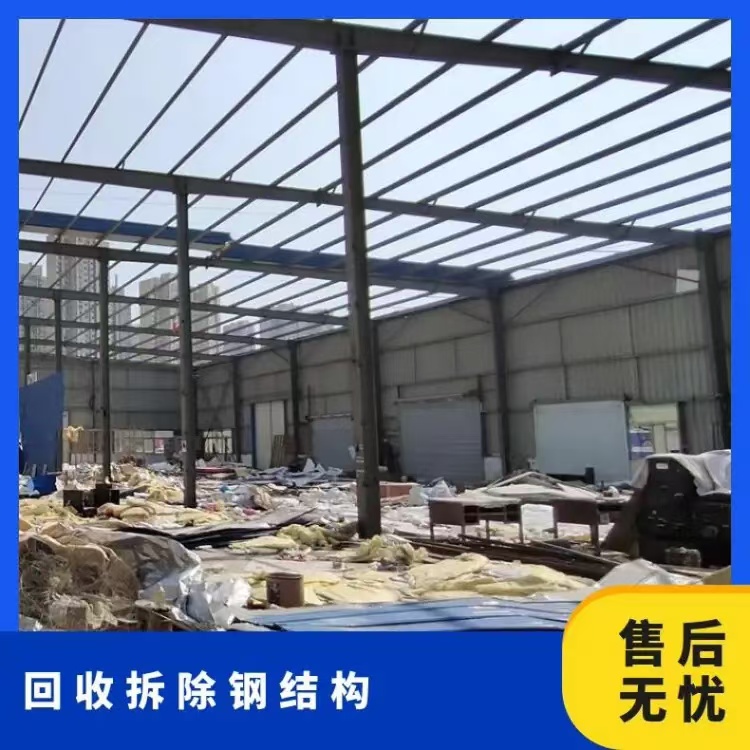 中山地區(qū)廠房拆除回收商家精選機(jī)械停車設(shè)備回收