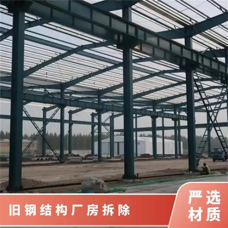 珠海香洲鋼結(jié)構(gòu)廠房回收公司拆遷氧化廠設(shè)備回收
