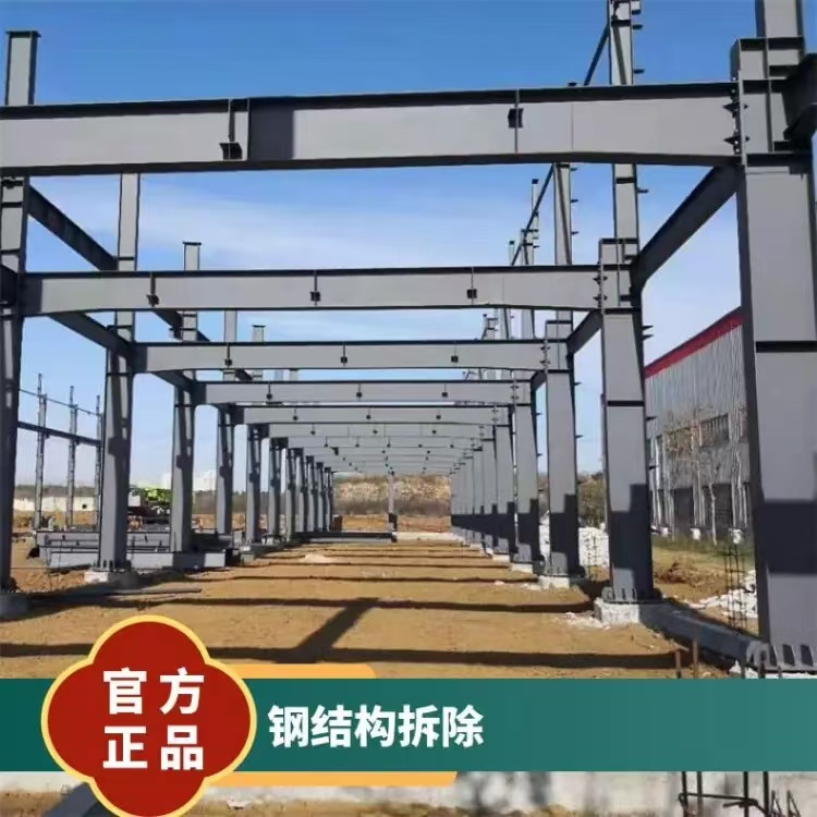 中山地區(qū)廠房拆除回收商家精選機(jī)械停車設(shè)備回收