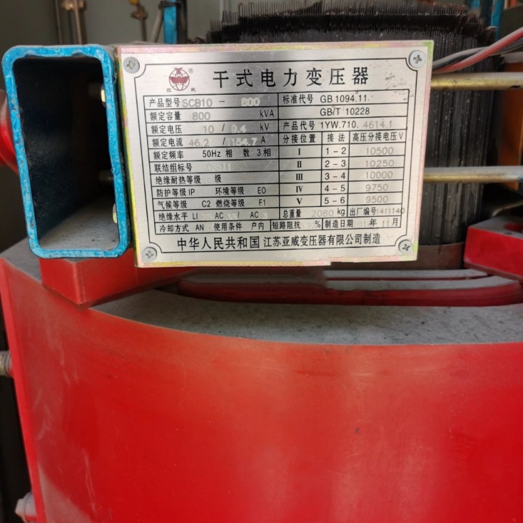 廣東珠海市回收廢舊變壓器-電爐變壓器回收-低壓配電柜回收