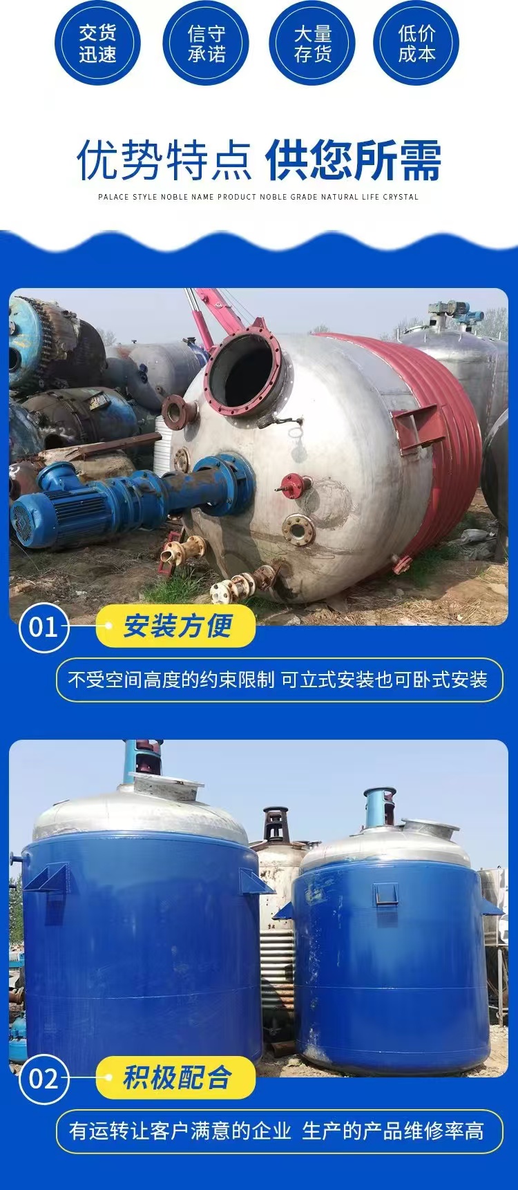 廣東惠州反應(yīng)攪拌釜回收制藥生產(chǎn)線回收整廠設(shè)備拆除回收