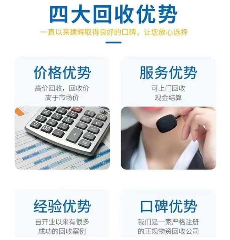 東莞中堂化工反應(yīng)釜回收淘汰化工設(shè)備回收油墨廠設(shè)備回收