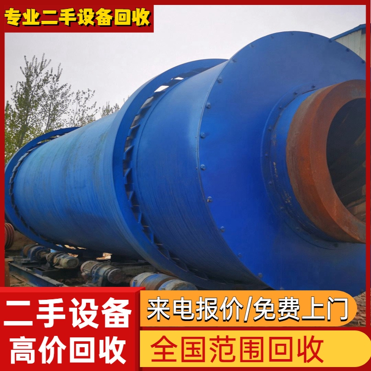 中山開發(fā)區(qū)不銹鋼反應罐回收——專注拆除正規(guī)保障