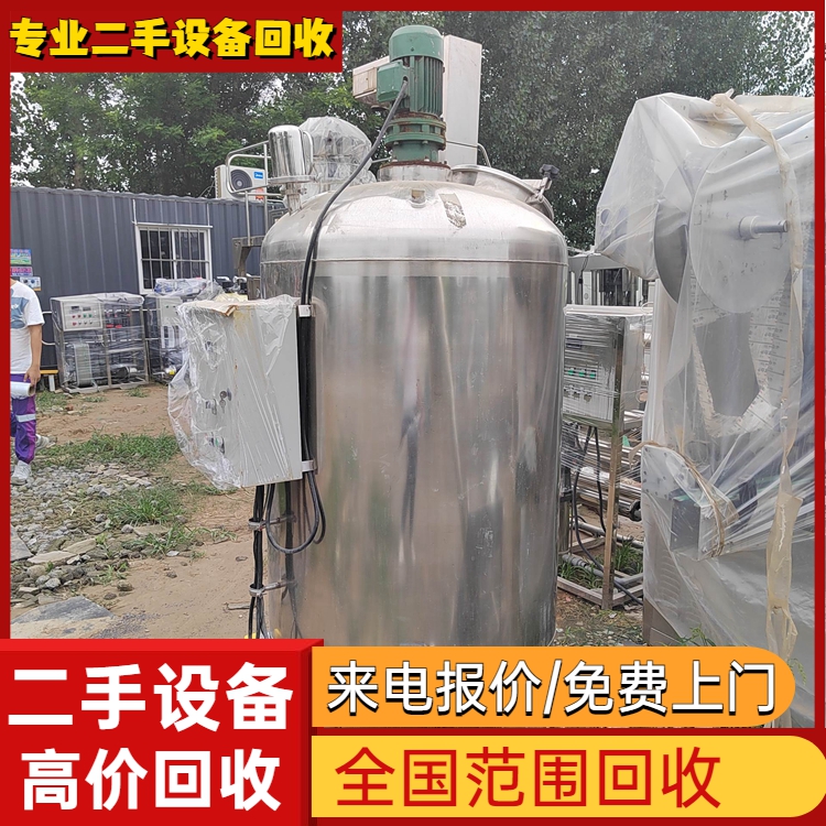 廣州增城區(qū)回收電鍍噴涂線專注回收電鍍噴涂線價格
