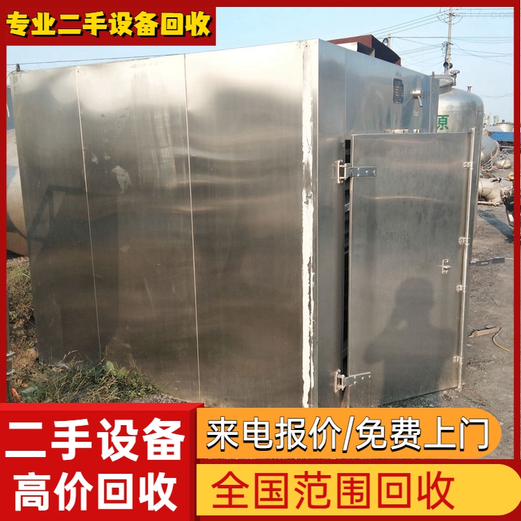 清遠清新區(qū)回收配電設備專注回收配電設備服務公司