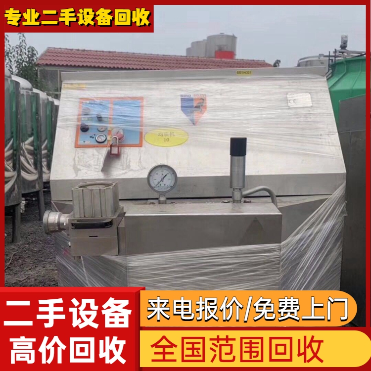 揭陽閑置電鍍設備回收——各類設備回收公司