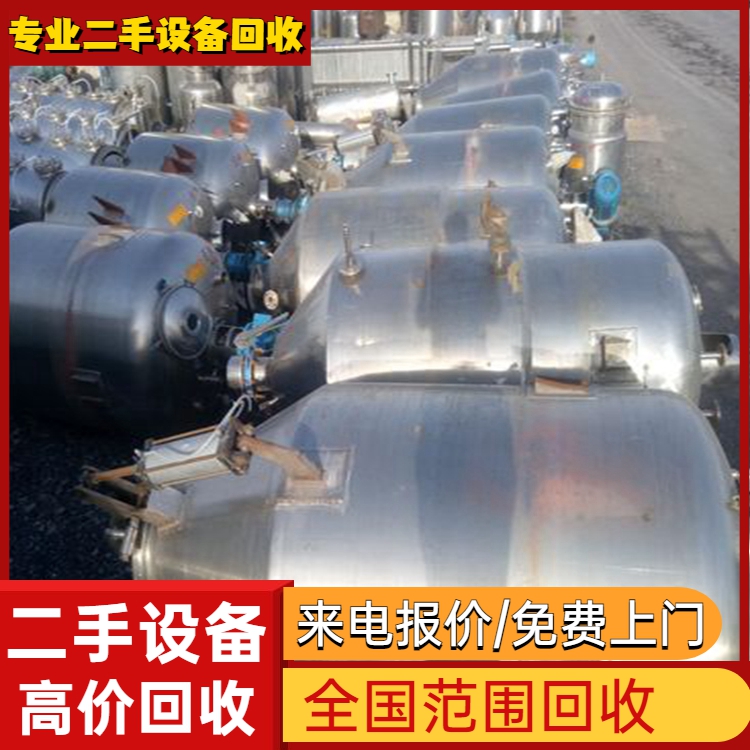 清遠(yuǎn)佛岡縣電鍍廠設(shè)備回收——全品類回收專注回收