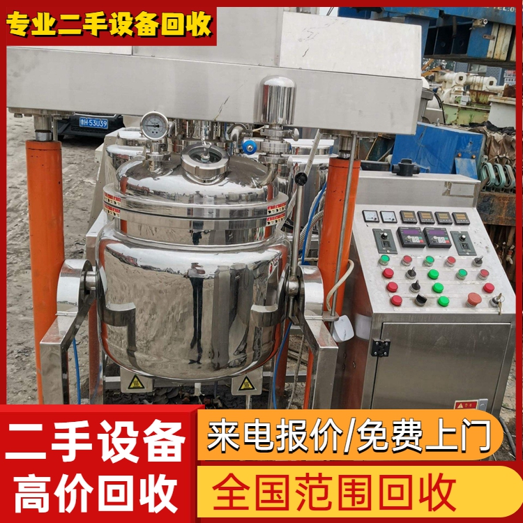 中山開發(fā)區(qū)不銹鋼反應罐回收——專注拆除正規(guī)保障