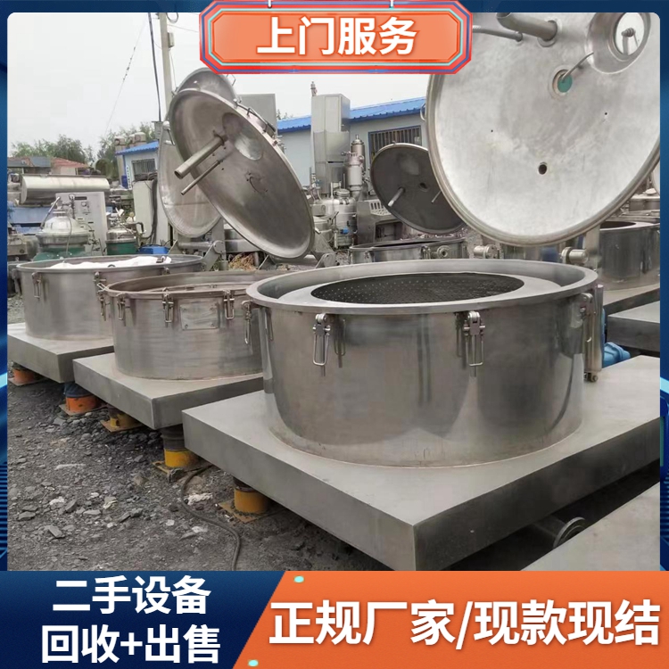 揭陽(yáng)市污水廠拆除回收——專(zhuān)注拆除正規(guī)保障
