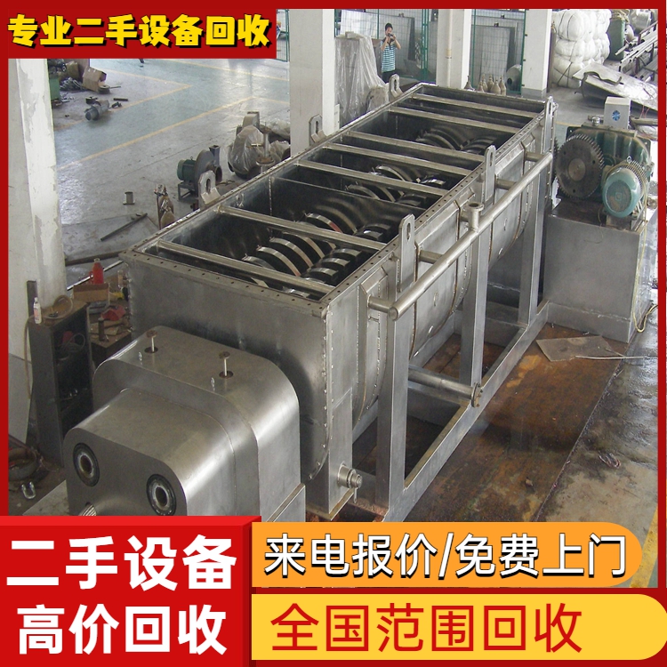 揭陽(yáng)市污水廠拆除回收——專(zhuān)注拆除正規(guī)保障