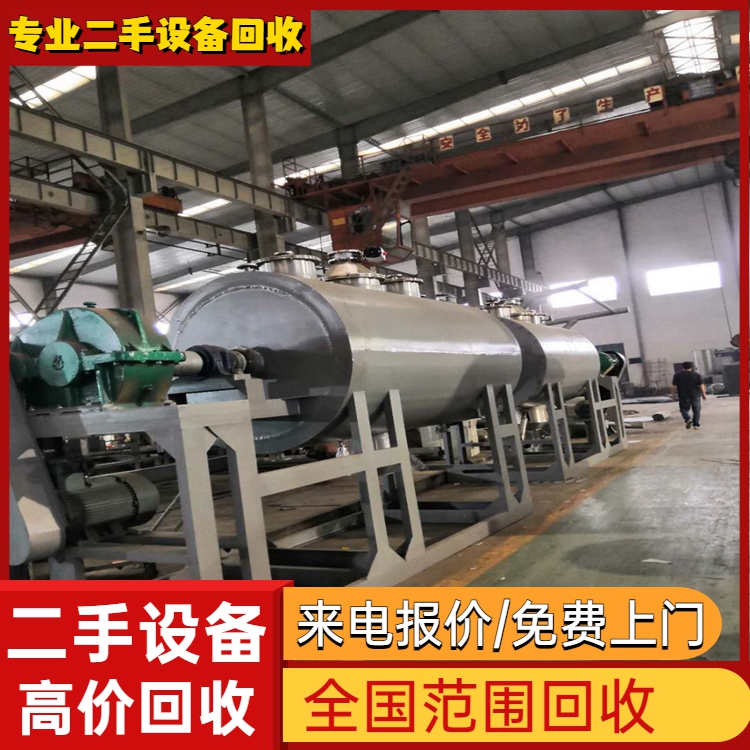 揭陽閑置電鍍設備回收——各類設備回收公司
