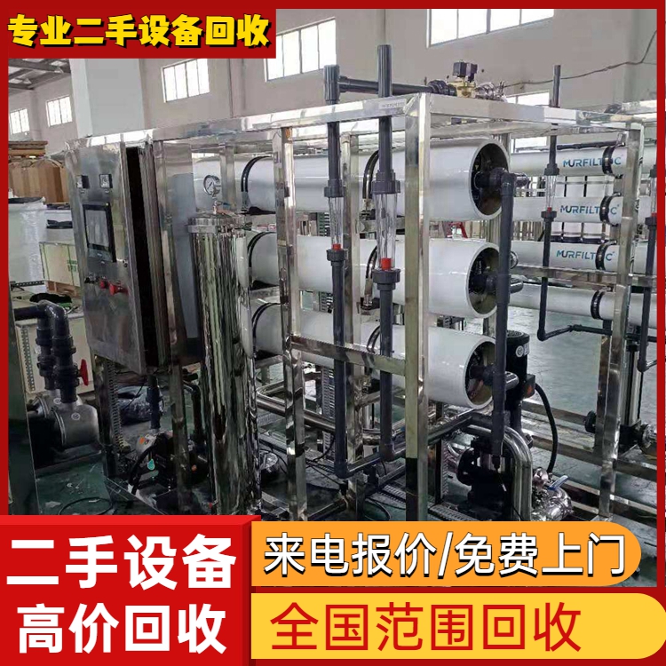 廣東廣州市電鍍陽極氧化線回收——從評估到拆除一站式