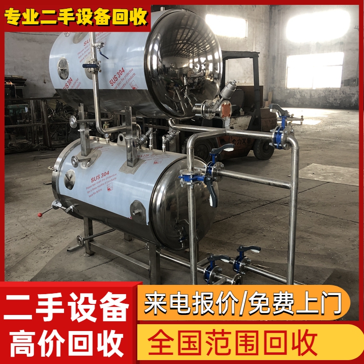 廣東廣州市電鍍陽極氧化線回收——從評估到拆除一站式