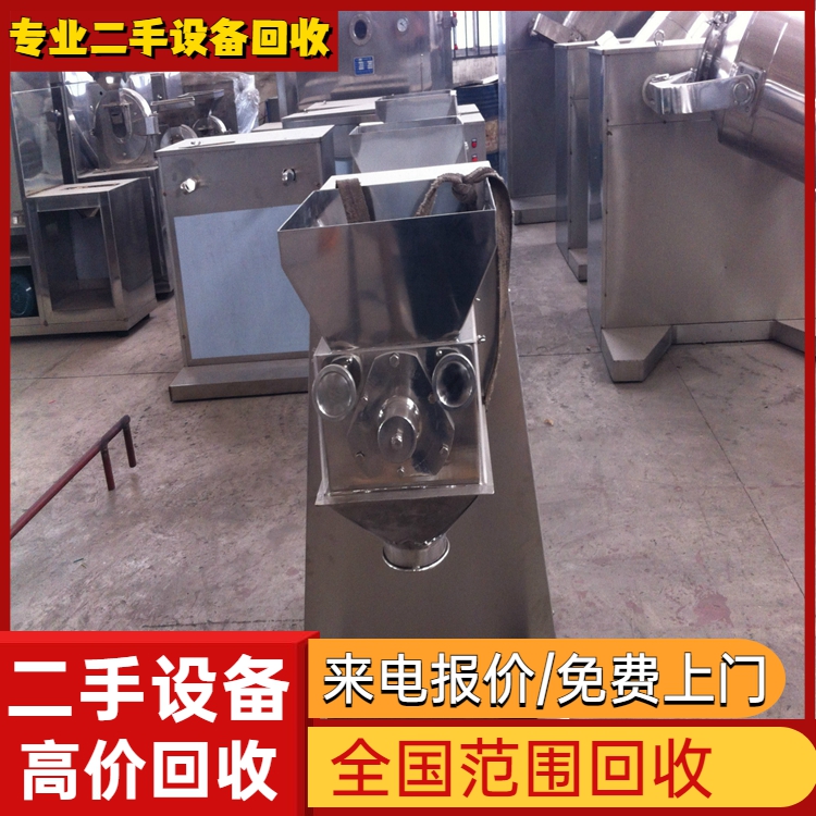 廣東惠州市回收油漆油墨設(shè)備專注回收油漆油墨設(shè)備公司電話