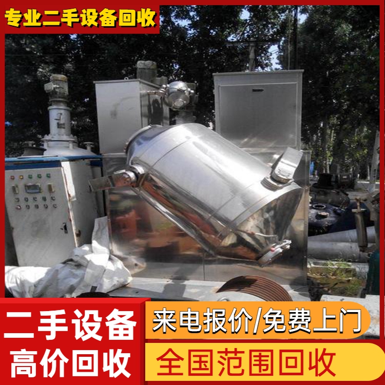 廣東東莞電鍍廠閑置設備回收——全品類回收專注回收