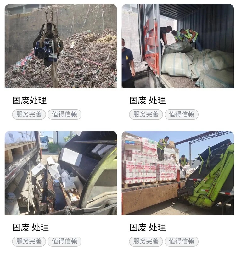 佛山長(zhǎng)期快速銷毀文件