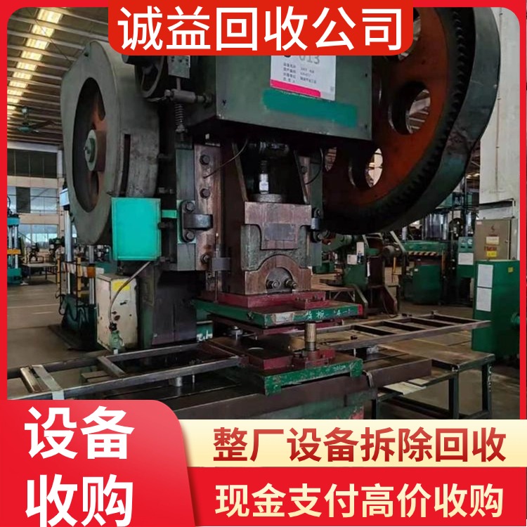 廣東肇慶收購二手變壓器｜評估?