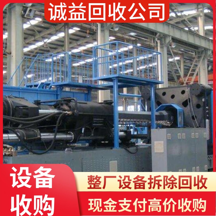 廣東東莞工廠生產線回收?,公司定價